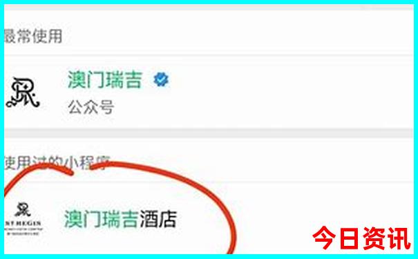 2024年澳门今晚特马开什么